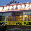오리박사 이미지