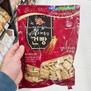 충북인삼협동조합 이미지