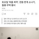 건대우동 이미지