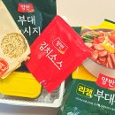 모모268 | 가평단체펜션 모모268, 숙소배송 와캠핑에서 MT 안주 준비하기