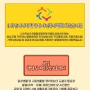 햇살장애인주간보호센터 이미지