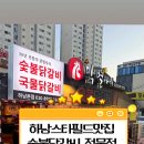 신장동로140번길 네이버블로그