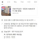 그릭요것