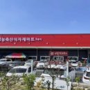 안성마트 이미지