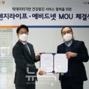 라이프헬스 이미지