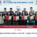 목원대학교 웨슬리신학대학원 이미지