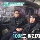 타타타