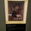 가이스토리 | 천안놀거리 플레이포인트랩 천안프리미엄점 패럿가이 후기