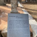 나주곰탕사매기 이미지