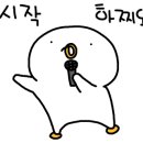 마포화곱창 군산미장점 이미지