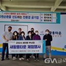 군포시 새활용타운 이미지