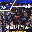 에이스짐 이미지