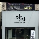 고관로29번길 이미지