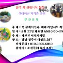 북큐레이션과 독서지도 과정 이미지