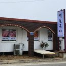 백돈구이 이미지