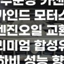 카인드모터스 이미지