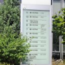 [대구누네안과] 소아안과 김명미교수님, 초진진료 재진진료 , 주차팁 모두 정리했어요