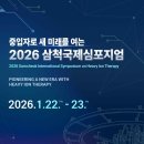 새미래