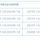 성산학원학교 이미지