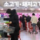 신선식품