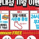 리얼 스트렝스 짐 이미지