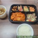현대한식뷔페 이미지