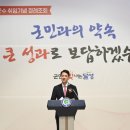 모이고
