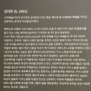 아모레외판원 - 중구 동호로 191 | 아모레외판원