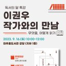 미추홀도서관 강당 이미지