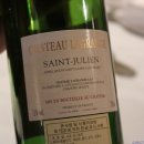 빌라소르티노 이미지