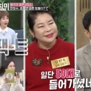 김인숙행복찾기결혼상담소