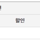 ㈜청도버스 이미지