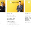 교통박사행정사 이미지