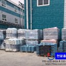 천광상사