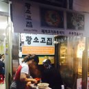 황소고집 네이버블로그