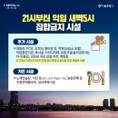 유원노래연습장 이미지