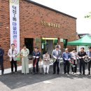 덕정1통마을회관 이미지