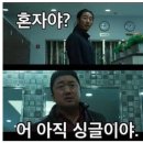 신간짬뽕 - 남양주시 호평로60번길 3 | 신간짬뽕