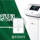 주식회사 뷰티메디칼 네이버블로그