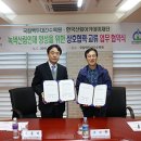 한국산림아카데미재단 이미지