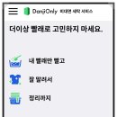 더조은세탁 이미지