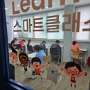 뮤엠영어만년학원
