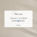 대전스파 이미지