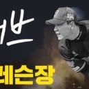 파주글러브야구레슨장 이미지