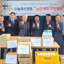 임실축산농협 이미지