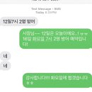 기찬정비 | 다들 힘내 좋아