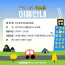 해오름빌딩 | 파주 운정 해오름마을 키즈카페 ‘우리끼리’ 대관 솔직후기 (프라이빗 공간 최고👍)