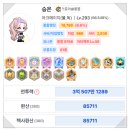 나우PC방 | 노멀 카링 격파! 컨티 5렙 연마! 메이플 나우