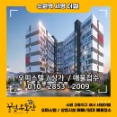 서영바로공인중개사사무소 이미지