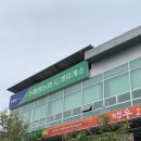 해평농협도개지점 이미지